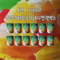 동원 후루츠칵테일 836g (12캔), 12개