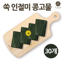 제주 한라산 쑥 인절미 해풍쑥떡 콩고물 쑥개떡 쑥찹쌀떡 개별포장 쫄깃한 수제떡 오복 떡집 맛집 아침 식사 대용 영양떡 선물 국내산, 100g, 30개