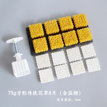 떡도장 다식판 약과틀 떡살 다식틀 화과자 전통문양 떡모양 도구만들기 주물 스탬프 다과, E