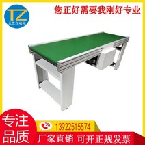 모판 이송기 손수레 무거운짐 운반기 소형 컨베이어 전송 벨트 산업 벨트 조립 라인, 위의 가격은 참고용이며 크기 요구 사항을 제공하십