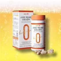 3+1 살사라진 장용성 모로오렌지 락토페린 가루 모로실 오렌지 C3G 모르실 다이어트 효소