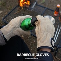 톡톡마켓 단열 방열 다용도 BBQ 글러브 야외 활동 글램핑 바다