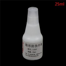 감광성잉크 감광액 플래시 스탬프 UV 보이지 않는 위조 방지 형광 특수 기밀 라이트 Creat, 1.25ml