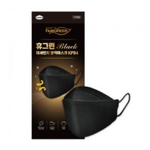 판촉물/1000개/휴그린 미세먼지 황사방역마스크 KF94 대형 블랙 마스크/로고인쇄 도매제작 제조 기념품 답, 기본수량1000개구매시, 인쇄신청
