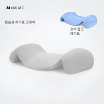 JINGHENG 침대 척추측만증 허리디스크 요추 일자 휜 허리 교정 베개 쿠션, 멜란지그레이