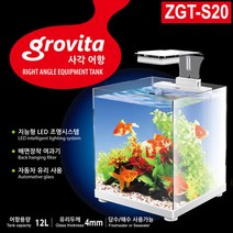 웰컴펫 그로비타 일체형 오픈어항 (ZGT-S20)
