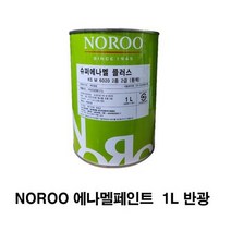 노루페인트 슈퍼에나멜 플러스 1L 목재 철재 유성페인트 반광, 노루 에나멜신나 1L, 나무색