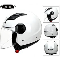 LS2 OF562 Airflow 오토바이 헬멧 3/4 오픈 페이스 여름 제트 남자 여자 빈티지 스쿠터 모터사이클 바이크, 11 OF562-12_02 XL