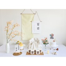 [판매] 아가이름 엽서 반납없는 백일 첫돌 상차림 셀프 백일상 돌상, 11.온시디움, 1개