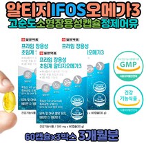 초임계알티지오메가3 함량 먹는법 성분 EPA 필수지방산 비타민DE 복용법 원료 순도 IFOS 동물성 정제어유 남자 주니어 청소년 KDPHARMA 오메가3하루섭취량 국산 냄새안는 RTG 작은알 장용성캡슐 피쉬오일 초임계추출 오메가3리 개별포장