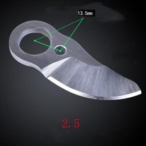 충전전지가위 무선전동가위 전동가위높은 품질 내구성 전기 정원 도구 가지 치기 위/아래 블레이드 과일, 01 2.5 Upper