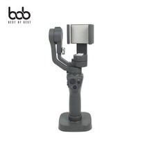 bob DJI 오즈모 모바일2 전용 짐벌 거치대 도크 dock, 오즈모모바일2거치대_그레이