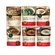 코끼리마켓 CJ 비비고국 탕 6종세트 초간단레시피 일품요리 즉석안주 (사골곰탕+알탕+육개장+미역국+갈비탕+소고기장터국), 2세트