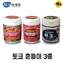 자바낚시 토코 흔들이 3종 민물떡밥 글루텐 어분, 딸기 흔들이, 1개