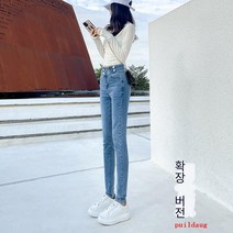 키가 큰 여자 길어진 청바지 봄 크기 스트레칭 슬림 피트 연필 바지