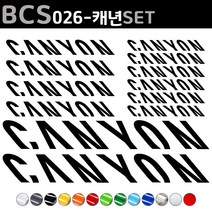 자전거로고데칼 BCS026 캐년 CANYON 자전거스티커 자전거꾸미기, 1세트, 노랑