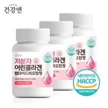 건강앤 HACCP 식약처 인증 300달톤 99% 저분자 어린 콜라겐 펩타이드 비오틴 피쉬콜라겐 60정, 3통