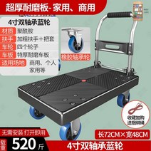 리프트 파렛트 대차 핸드카 리어카 수레 구루마 구르마 카트 고소작업대 가정용, 옵션9