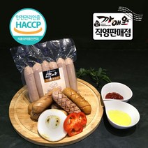 [까매요 직영]흑돼지 명인의 명품 지리산흑돼지 까매요 소세지(치즈맛) 360g