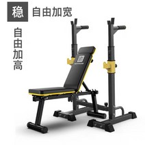 덤벨의자 인클라인 벤치프레스 홈트레이닝 머신 인디클라인벤치 접이식 하프 프레스 어깨운동 랙 가정용 평벤치 각도조절벤치, J