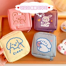 동전지갑/귀여운파우치/생리대파우치/귀여운동물파우치/파우치