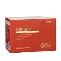 cgncoq10 저렴하게 구매 하는 법