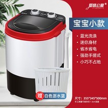 탈수기 수동탈수기 원심탈수기 행주짜는기계 미니만능탈수기 업소용탈수기, 옵션2