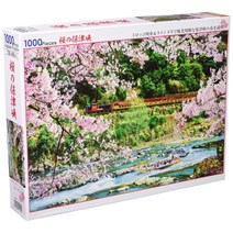 [일본제] 비벌리 1000피스 지그소 퍼즐 벚꽃의 호즈쿄(49×72㎝) 51-292