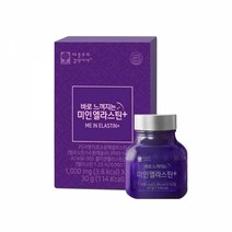 애플트리 미인 엘라스틴 저분자 피쉬콜라겐 펩타이드 석류 콜라겐 젤리 비오틴 히알루론산 프랑스산콜라겐 PS저분자효소분해 먹는 엘라스틴 피부영양제, 2개, 30정