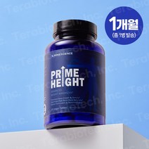 미국 본사이언스 프라임하이트 어린이 청소년 성장기 영양제품 Prime Height 120정, 1병
