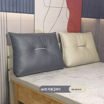 침대 머리맡 소프트백 등받이 과학 천 세탁기 없는 침대 삼각 쿠션 대 등받이 거실 다다미 소파 쿠션, 차콜그레이+연베이지, 100*60