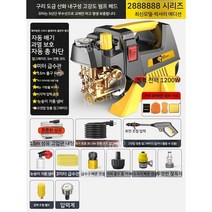 고압세척기 고압 세척기 세차기 고압세차기 휴대용 분사기 가정용, I. 고압세척기 풀 패키지