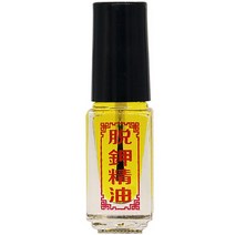 조갑사상균증개선 발냄새제거 발톱무좀연고 손발톱 진균증 제거 항균 손톱 감염 발톱 곰팡이 치료 에센스, [01] 황색, 1개