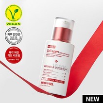 비건 레티놀 콜라겐 괄사 피부탄력 리프팅 앰플, 1개, 50ml