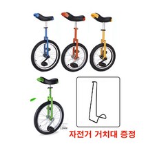 엠제이 BCC025 외발자전거 16/18/20 인치 초보용 입문용 초등 주니어 피트니스, 20, 옐로우