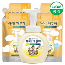 아이깨끗해 용기 250ml 1개+리필 200ml 4개, SET, 1.레몬 250ml 1개+200ml 4개