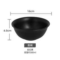예쁜 볼 파스타 종지 시리얼 스프 아랍에미리트 수입 RAK 비주얼 식기 북유럽 풍 스테이크 접시 양식 가정용 밥그릇 국그릇, 16 16cm밀가루 그릇-블랙