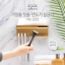 루미너스 가정용 무선 칫솔 면도기 살균기, 레드