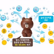 아기방공기청정기 원룸 미니 프렌즈 공기청정기, 라인 프렌즈 브라운 공기청정기