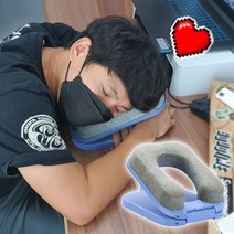 엎드려 책상 기절 굿잠 메모리폼 숙면 꿀잠 어린이 수험생 쪽잠 낮잠 사무실 베개 거치대, 스카이블루
