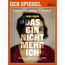 Der Spiegel (주간) : 2021년 07월 31일