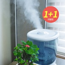 1+1 대용량 초음파 통세척 간편 세척 편한 아기 신생아 가정용 사무실 거실용 가습기, 블랙+블랙
