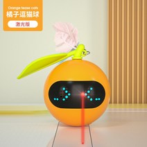 자동 롤링 볼 고양이가 좋아하는 놀아주기 움직이는 장난감, 업그레이드(깃털+벨+레이저)