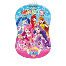 hk글로벌 10000 알쏭달쏭 캐치티니핑 시즌3 패션컬러링