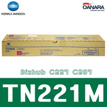 코니카미놀타 수입정품/미놀타TN221M/빨/Bizhub C227 C287, 1개, 빨강