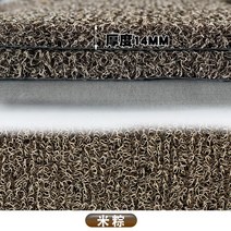 코일매트 적용 야디 르몽 전동차 페달 깔다 TDR2383Z 배터리 미끄럼방지 방수 2284698859, 쫑쯔 두께 14MM