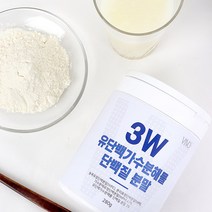 식약처 수입신고필 인증 저분자단백질 유단백추출물 mbp 엠비피 100% 유단백 가수분해물 완전 균형 단백질 보충제 프로틴 쉐이크 분말 가루 파우더 여성 노인 어르신 뼈 스틱 추천, 8