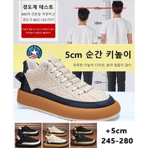 남성 드라이빙 캐주얼슈즈 신사야 가죽 컴포트 남성 캐주얼구두 기모/키높이 5cm