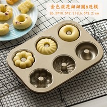 고양이 발 도넛 머핀 컵 케이크 DIY 홈베이킹 물고기 토끼 곰 만들기 머핀 굽기 논스틱, 골드 도너츠 6종