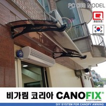 캐노픽스 800x1700 처마 주택어닝 창문 차양 비받이 빗물차단 현관 비가림막 테라스 지붕 캐노피 발코니 고정어닝 셀프설치 차양막 비가림 조립식 그늘막 컨테이너 농막 전원주택, 블루, 검정, 블랙